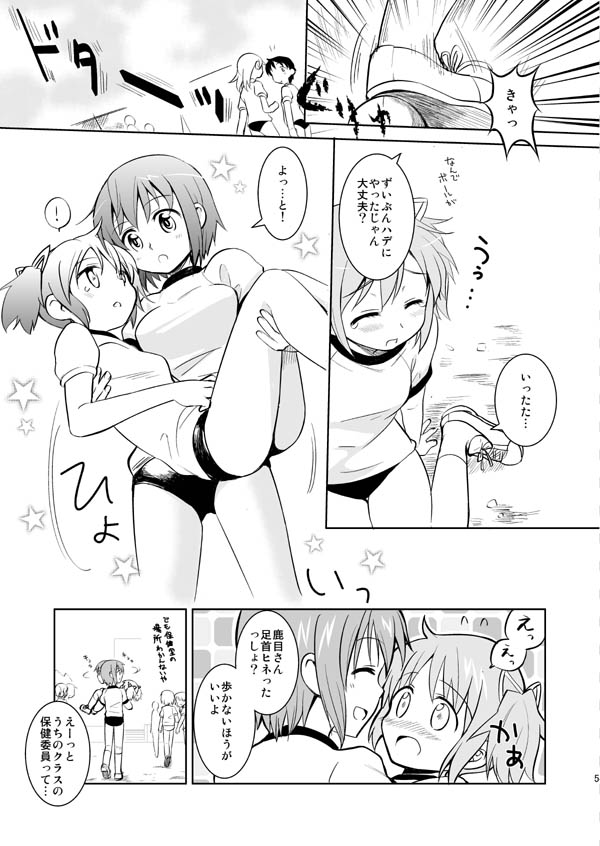 kaname madoka and miki sayaka (mahou shoujo madoka magica) drawn by niina_ryou