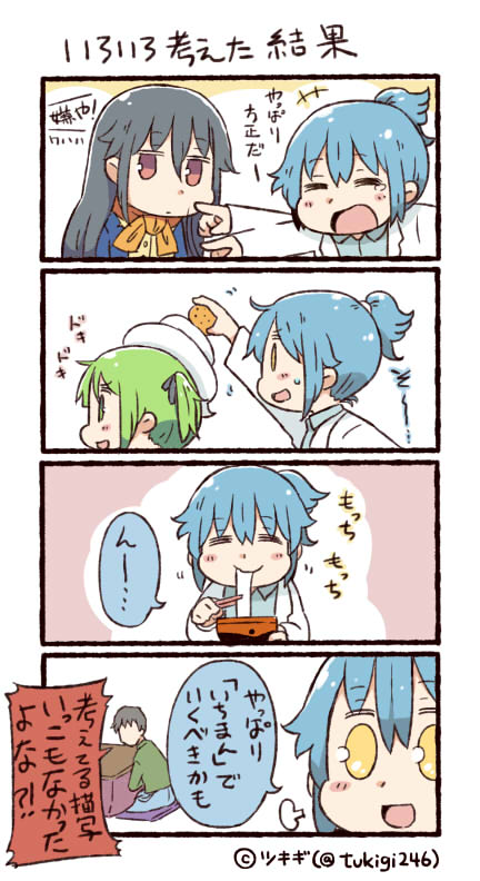 twitter-san, facebook-san, and line-san (original and 3 more) drawn by tsukigi