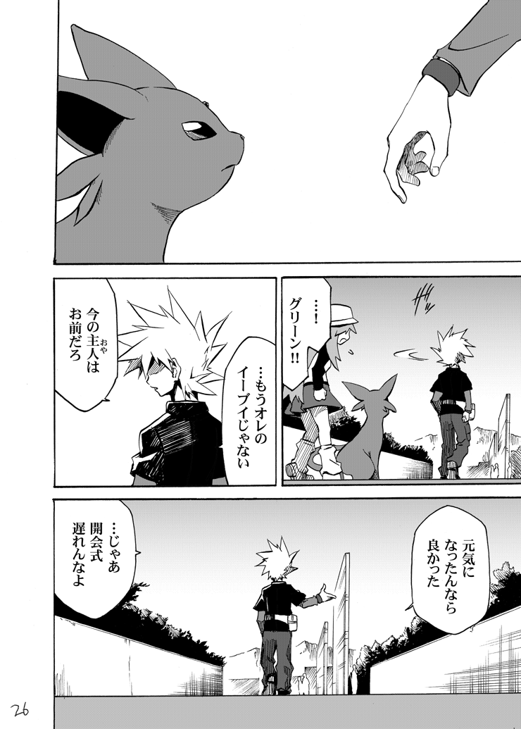 blue oak, leaf, and espeon (pokemon and 1 more) drawn by seijun
