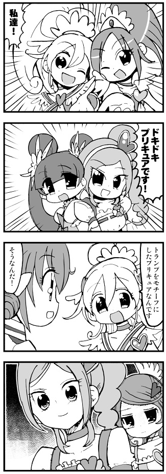 hishikawa rikka, aida mana, hoshizora miyuki, kenzaki makoto, yotsuba alice, and 6 more (precure and 3 more) drawn by fujitama_koto