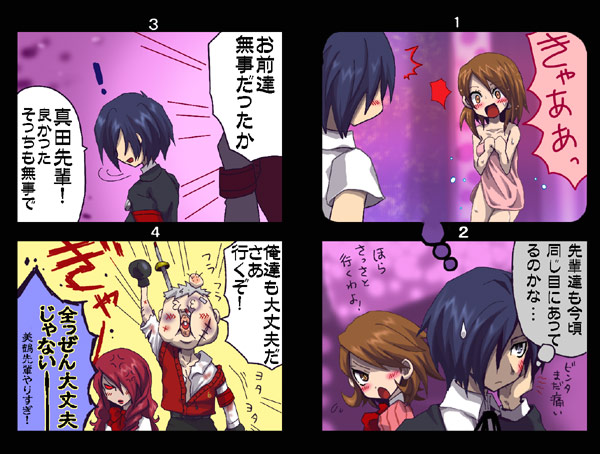 yuuki makoto, takeba yukari, kirijou mitsuru, and sanada akihiko (persona and 1 more) drawn by kirita_(noraring)