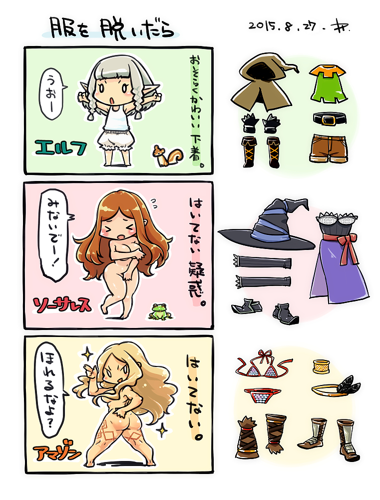 sorceress, amazon, and elf (dragon's crown) drawn by r_(waru)