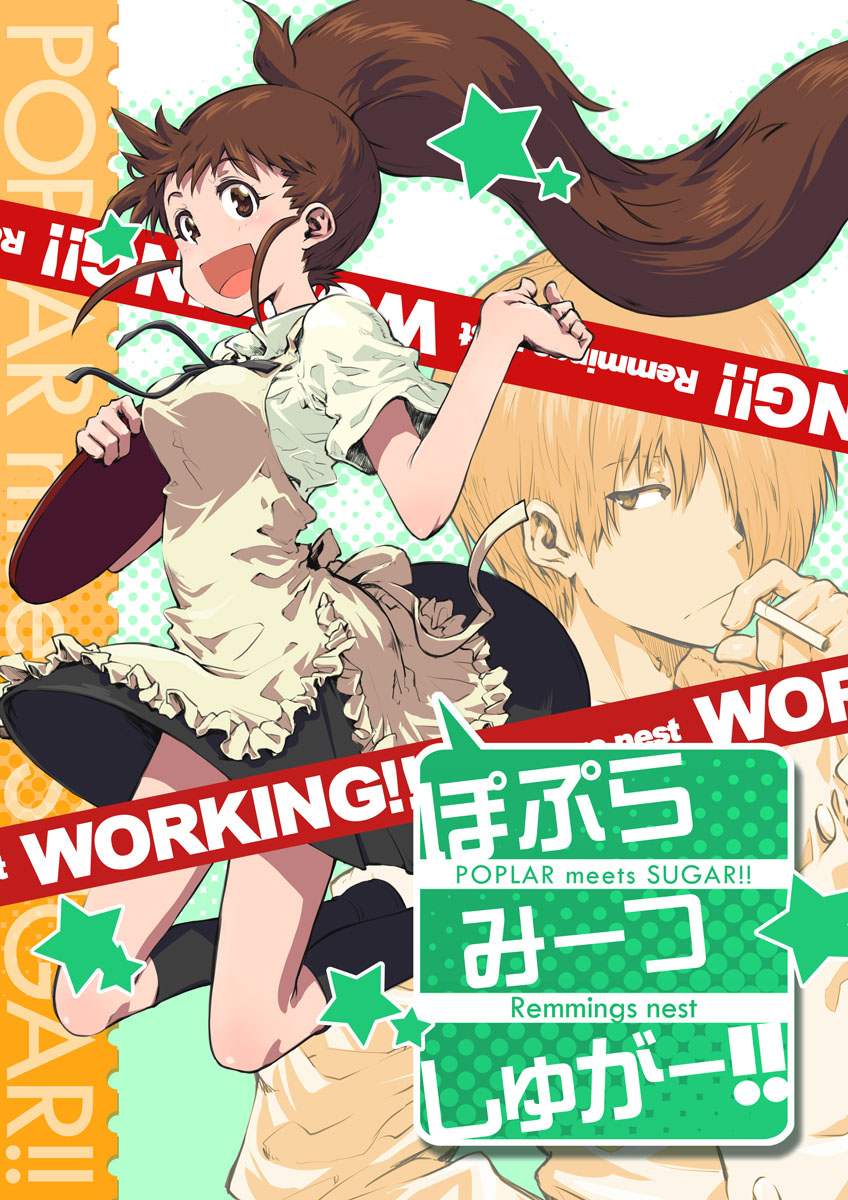 taneshima popura and satou jun (working!!) drawn by data_(remmings_nest)