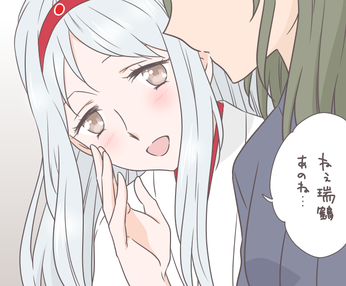 zuikaku and shoukaku (kantai collection) drawn by udon_(shiratama)
