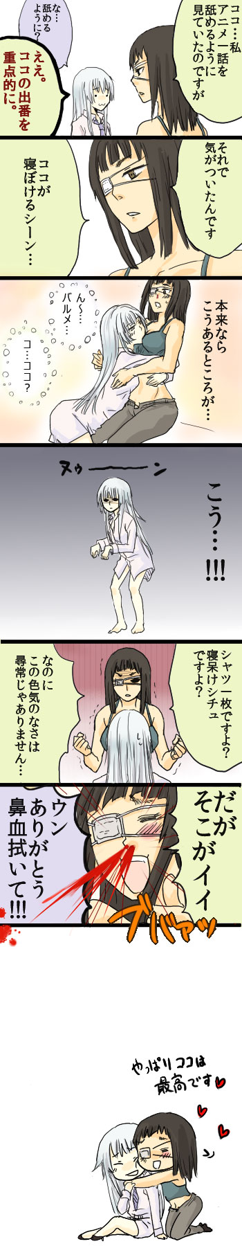 koko hekmatyar and sofia valmer (jormungand) drawn by gura_(hannari-zamurai)