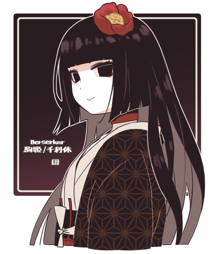 sen no rikyu and komahime (fate and 1 more) drawn by mawaru_(mawaru)