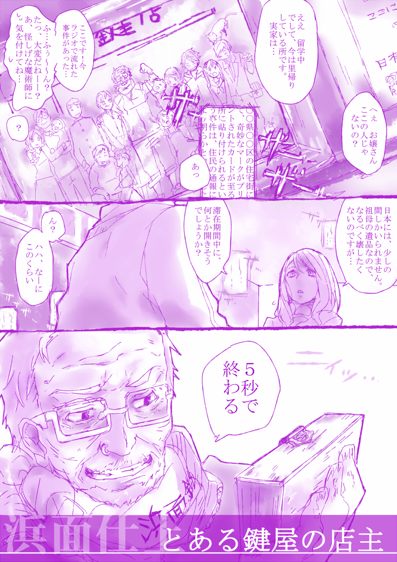 takitsubo rikou and hamazura shiage (toaru majutsu no index) drawn by tsuzuki_(e_ci)