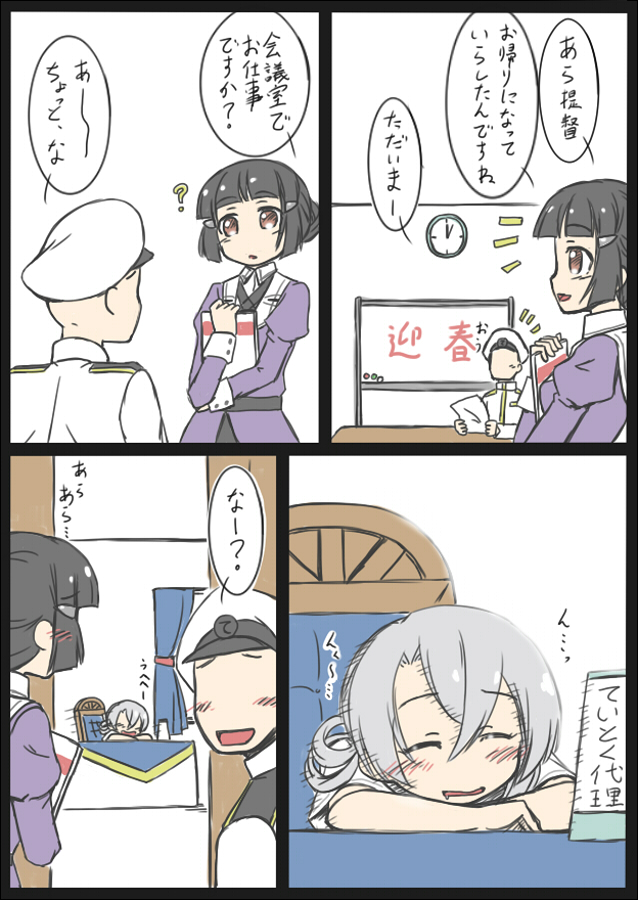 admiral, myoukou, and nowaki (kantai collection) drawn by hoso_miyuki