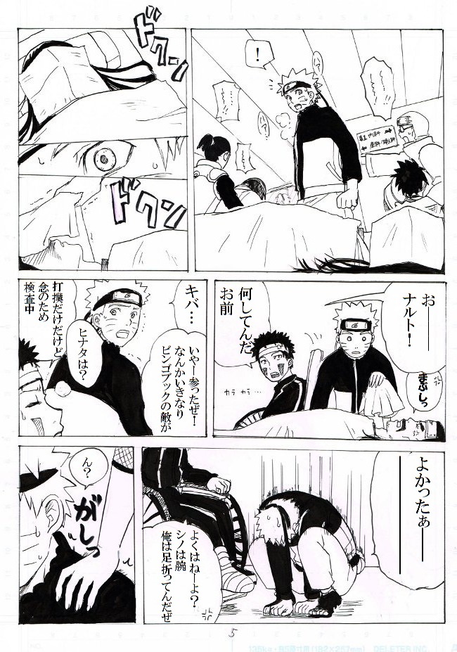 uzumaki naruto and inuzuka kiba (naruto and 1 more) drawn by alice_kei_(lemon-jiru)
