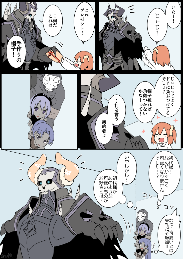 fujimaru ritsuka, hassan of serenity, king hassan, assassin, female assassin, and 1 more (fate and 1 more) drawn by eiri_(eirri)