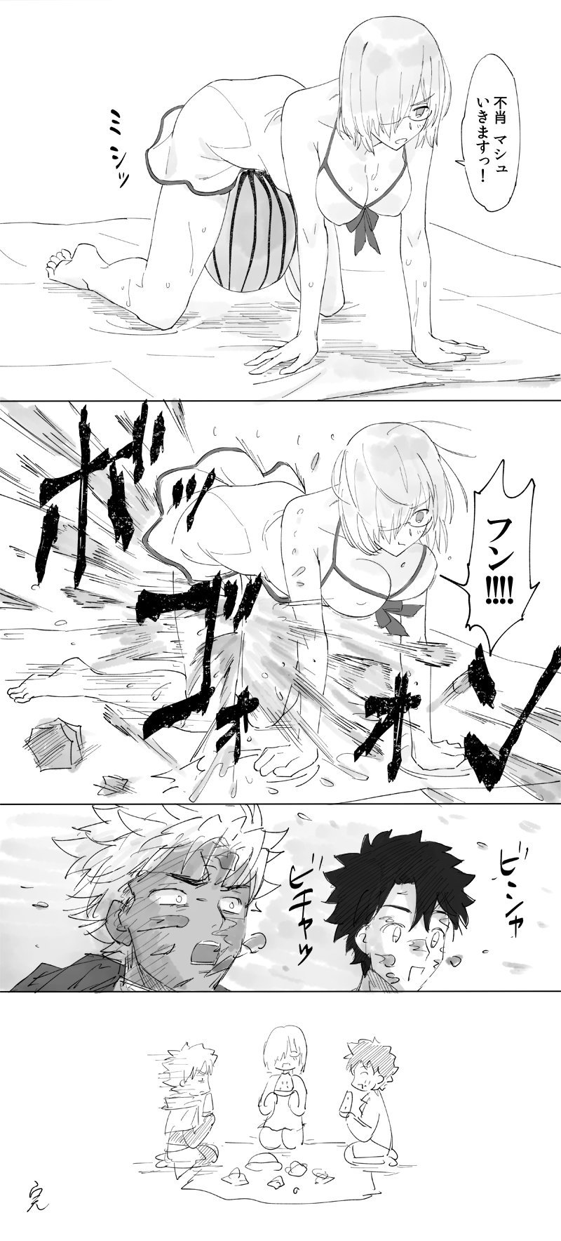 mash kyrielight, fujimaru ritsuka, and emiya kiritsugu (fate and 1 more) drawn by 1000yamai