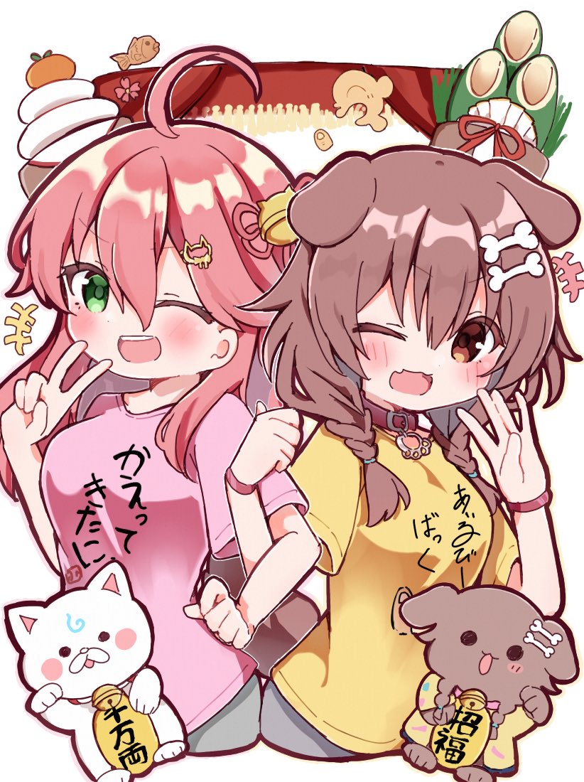 sakura miko, inugami korone, 35p, and listener (hololive) drawn by rabiiandrain