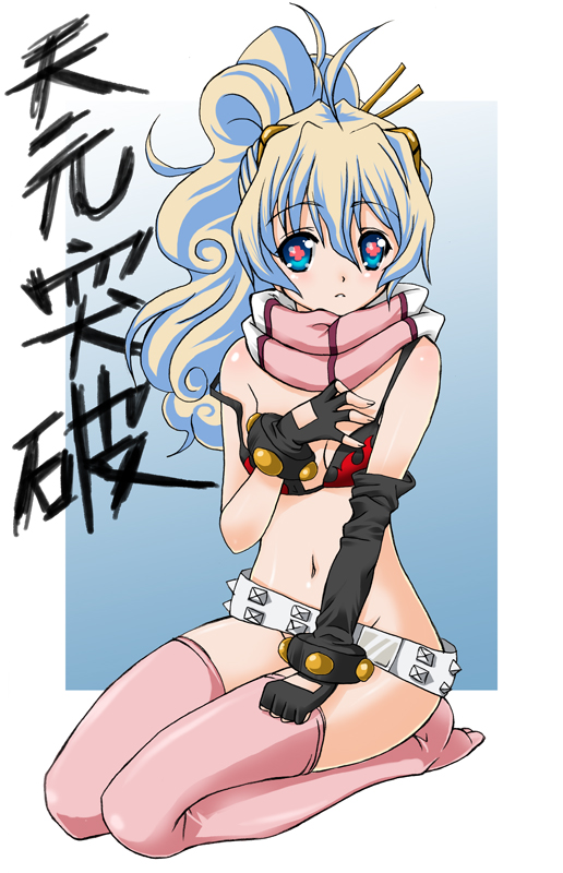 yoko littner and nia teppelin (tengen toppa gurren lagann) drawn by mushi024