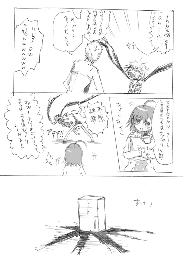 accelerator, last order, kakine teitoku, and kihara amata (toaru majutsu no index and 2 more) drawn by goskt10trr