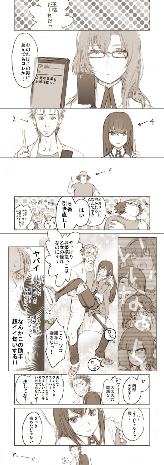 makise kurisu, okabe rintarou, shiina mayuri, urushibara luka, akiha rumiho, and 2 more (steins;gate) drawn by miya_(hooooo)
