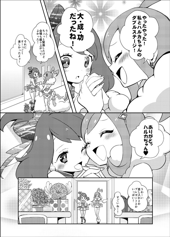 may and lisia (pokemon and 1 more) drawn by chorimokki