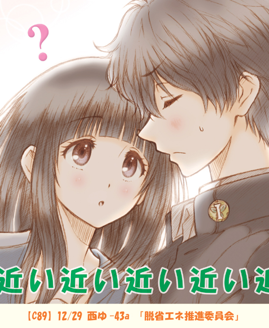 chitanda eru and oreki houtarou (hyouka) drawn by bluez