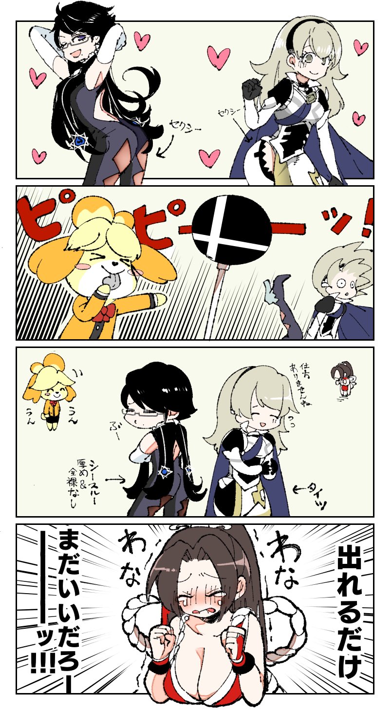 shiranui mai, female corrin, bayonetta, and isabelle (fire emblem and 7 more) drawn by kaneda_tamago