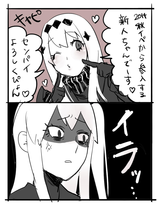 aircraft carrier oni and aircraft carrier water oni (kantai collection) drawn by fig_(lchijiku)