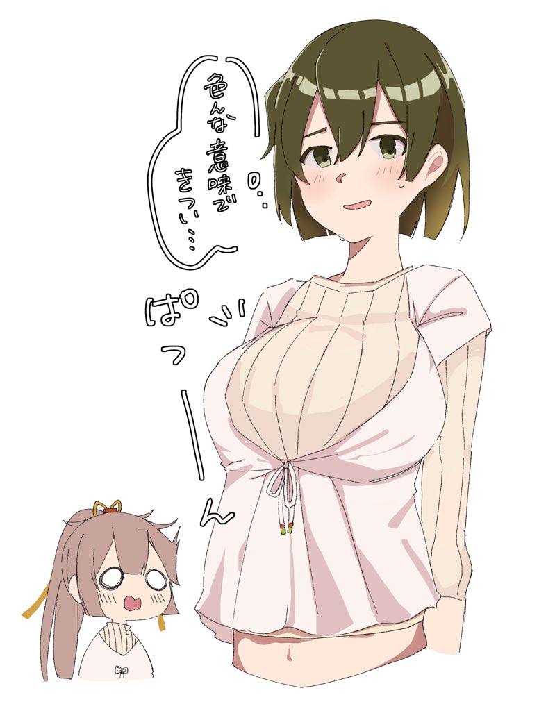 hiryuu and kazagumo (kantai collection) drawn by fujisaki_(si_da)