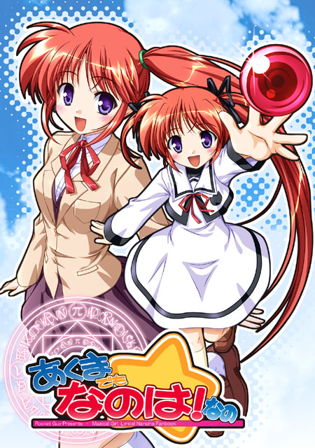takamachi nanoha and raising heart (lyrical nanoha and 1 more) drawn by bekkankou