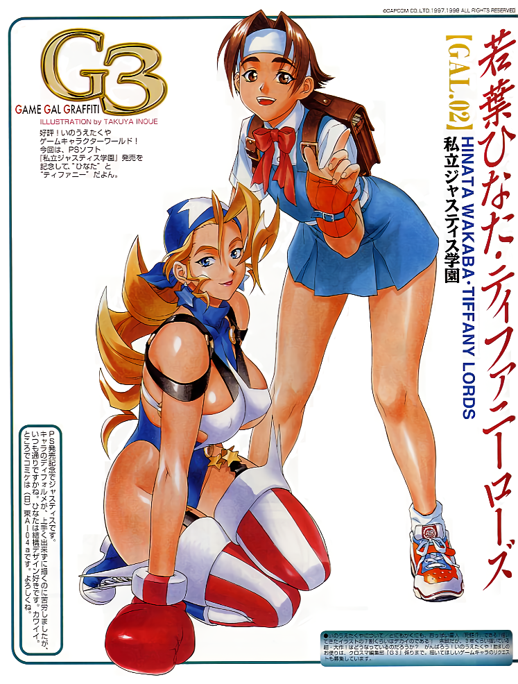 wakaba hinata and tiffany lords (justice gakuen and 1 more) drawn by inoue_takuya