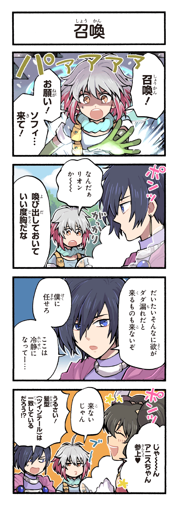 anise tatlin, pascal, and leon magnus (tales of and 4 more) drawn by kirai_y