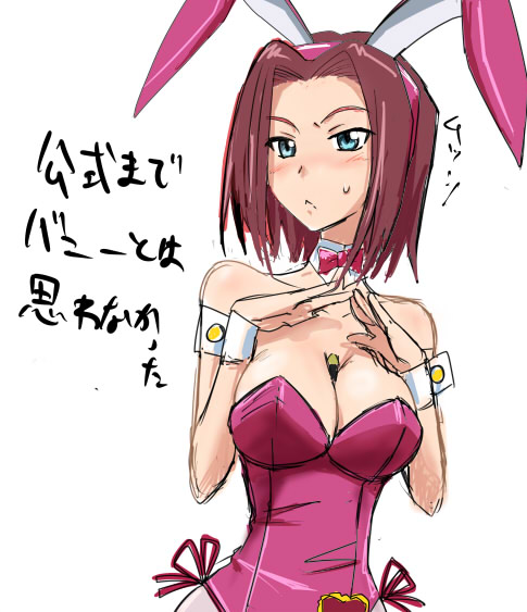 kouzuki kallen (code geass) drawn by asami_(artist) and urokozuki