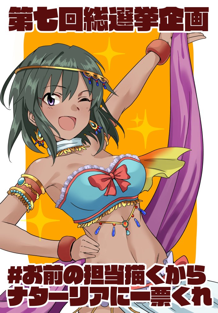 natalia (idolmaster and 1 more) drawn by youhei_(testament)