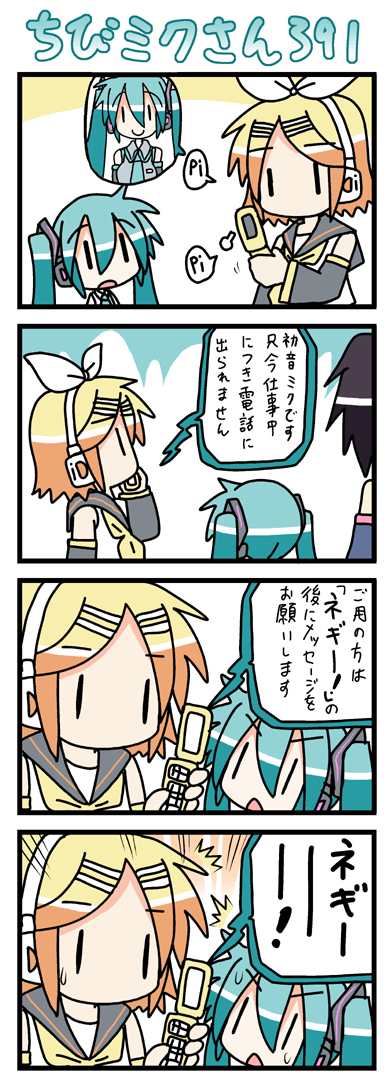hatsune miku, kagamine rin, chibi miku, and yokune ruko (vocaloid and 1 more) drawn by minami_(colorful_palette)