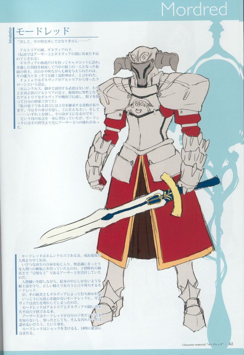 mordred (fate and 1 more) drawn by takeuchi_takashi
