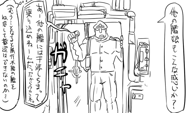 admiral and matsuda chiyohiko (kantai collection) drawn by tonda