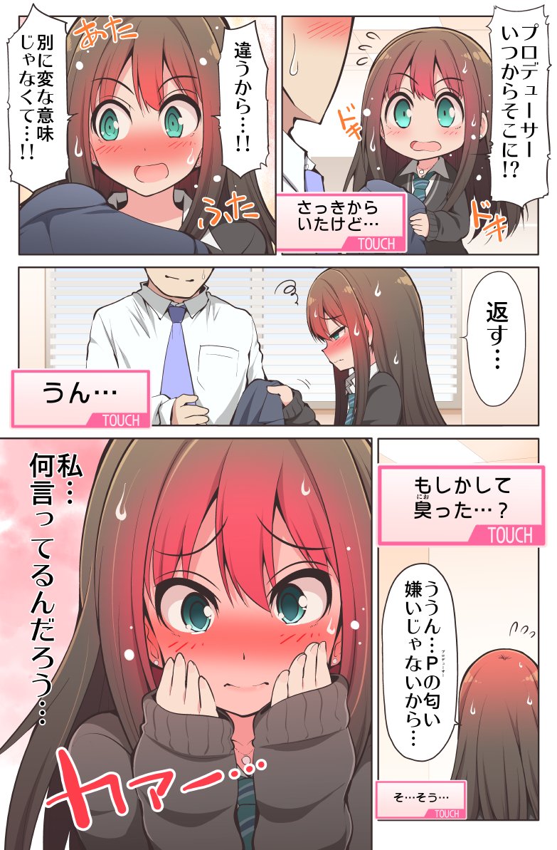 producer and shibuya rin (idolmaster and 1 more) drawn by serebi_ryousangata