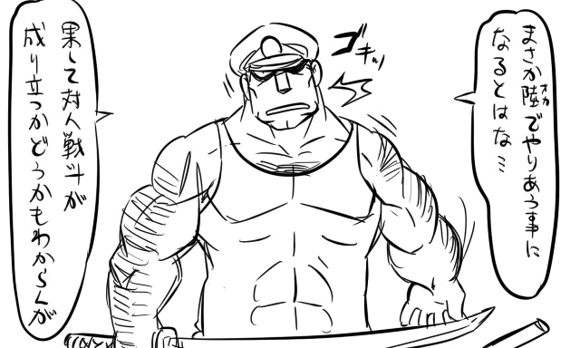 admiral and matsuda chiyohiko (kantai collection) drawn by tonda