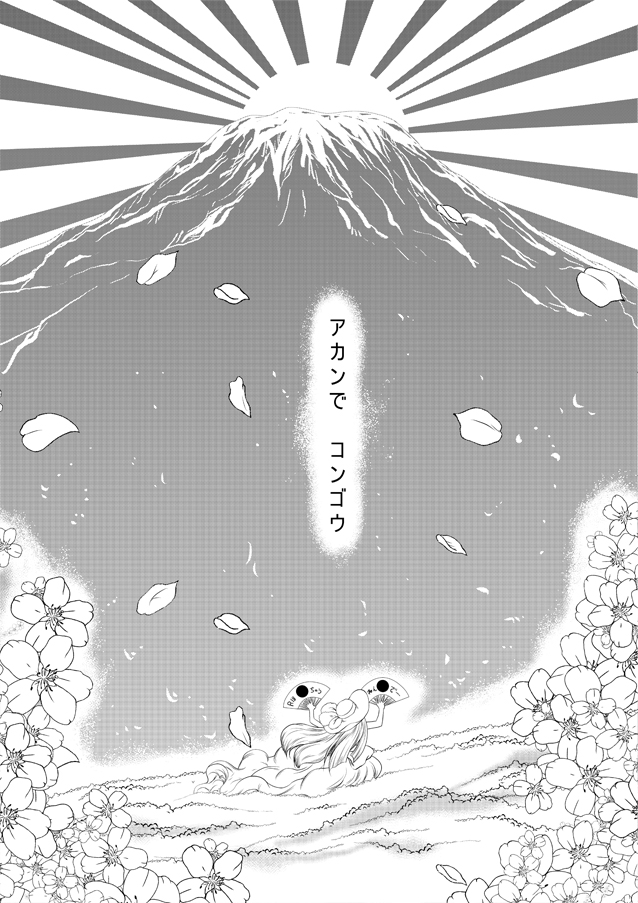 admirality code (aoki hagane no arpeggio) drawn by kaname_aomame