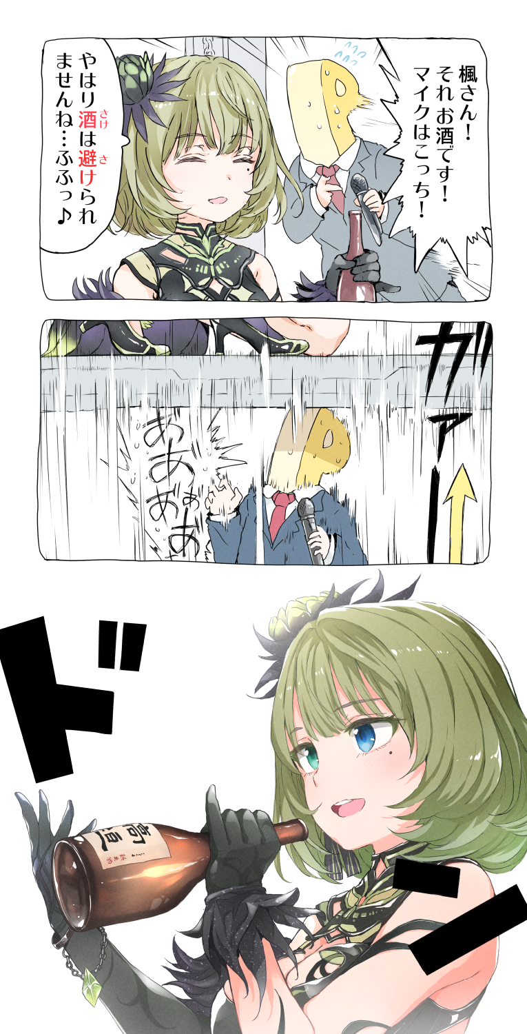 producer, takagaki kaede, and p-head producer (idolmaster and 1 more) drawn by gomennasai