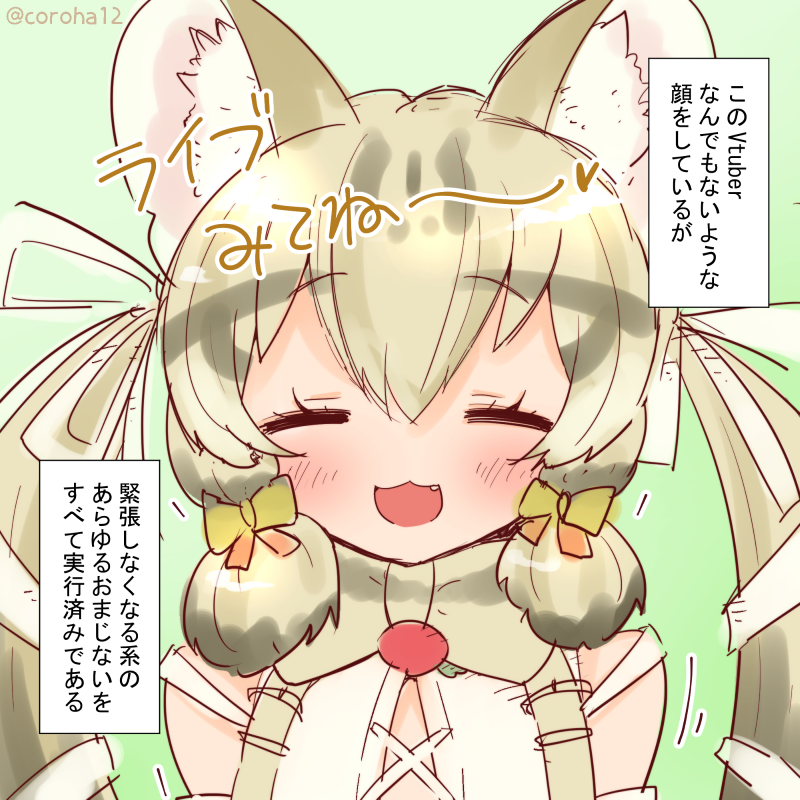 geoffroy's cat (kemono friends and 1 more) drawn by coroha