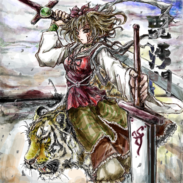toramaru shou (touhou) drawn by nanashii_(soregasisan)