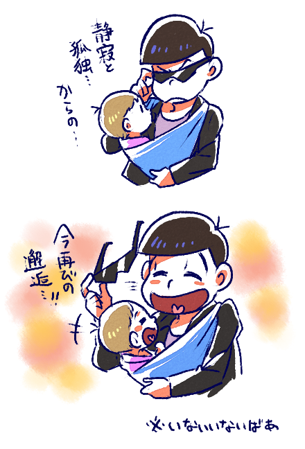 matsuno karamatsu (osomatsu and 1 more) drawn by yuu_knight3858