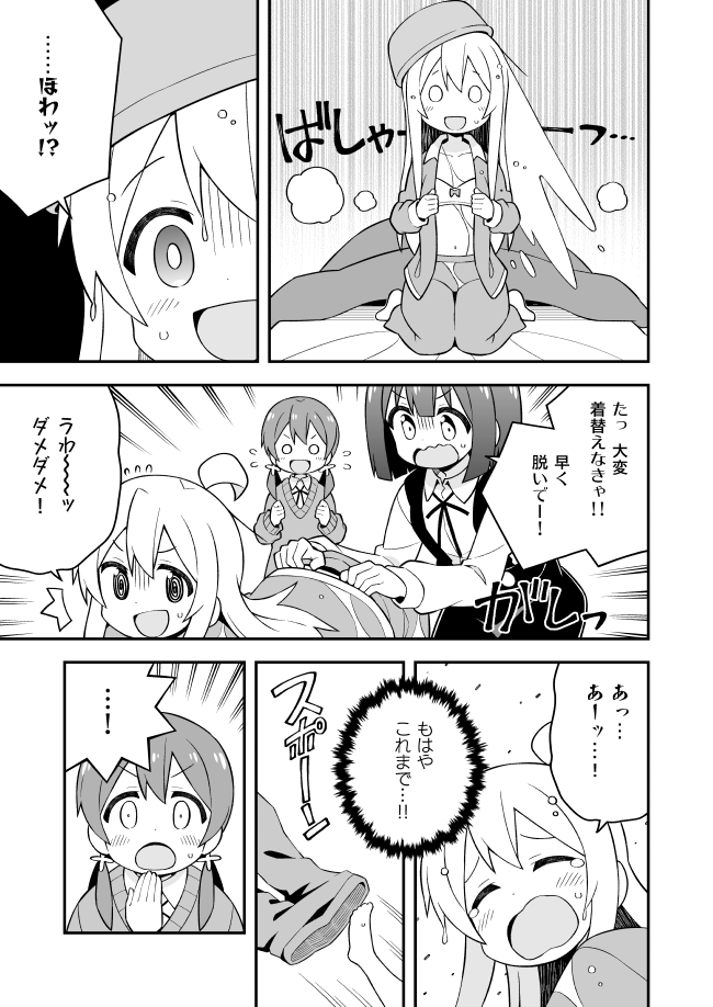 oyama mahiro, hozuki momiji, and murosaki miyo (onii-chan wa oshimai!) drawn by nekotoufu