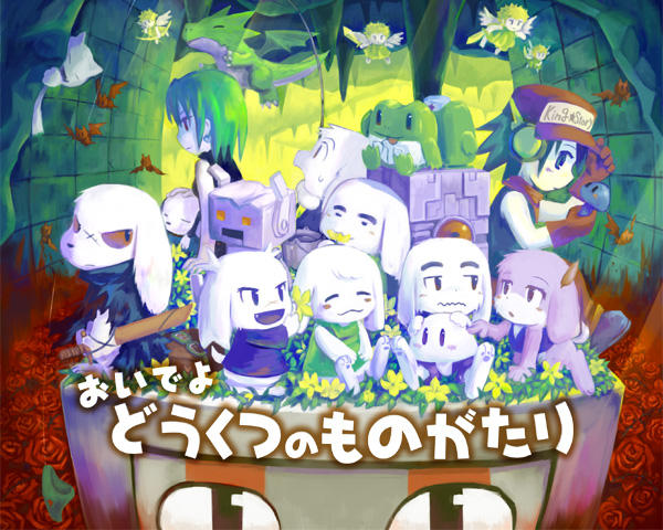 quote, misery, mimiga, sakamoto sue, balrog, and 10 more (doukutsu monogatari)