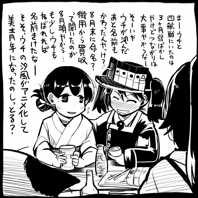 ryuujou, houshou, and kasuga maru (kantai collection) drawn by sakazaki_freddy