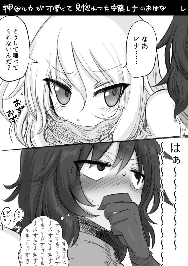 andou and oshida (girls und panzer) drawn by kyuusui_gakari