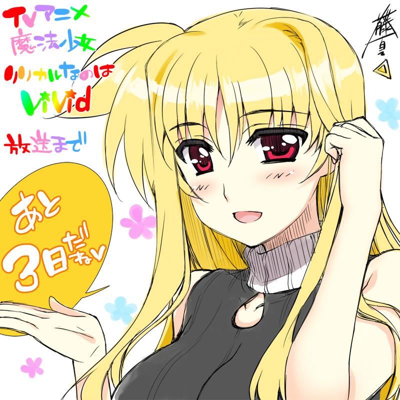 fate testarossa and bardiche (lyrical nanoha and 1 more) drawn by fujima_takuya