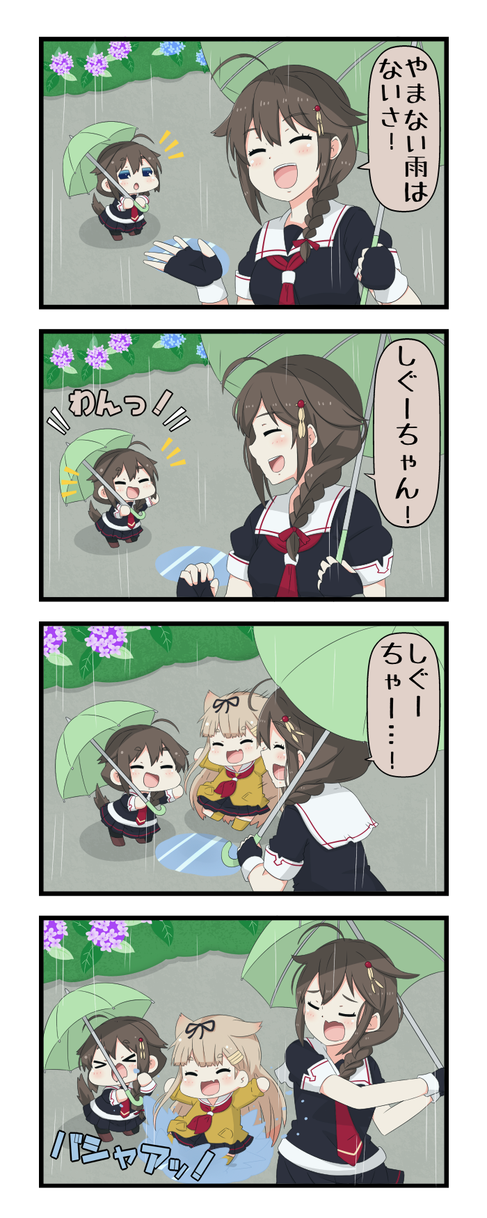 shigure, yuudachi, shigure kai ni, and yuudachi kai ni (kantai collection and 1 more) drawn by yuureidoushi_(yuurei6214)