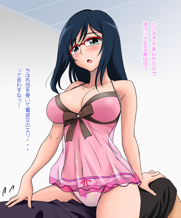 tsurumi chiriko (ano hi mita hana no namae wo bokutachi wa mada shiranai.) drawn by marugoshi_teppei