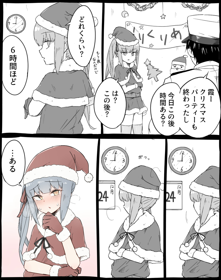 admiral and kasumi (kantai collection) drawn by zeroyon_(yukkuri_remirya)