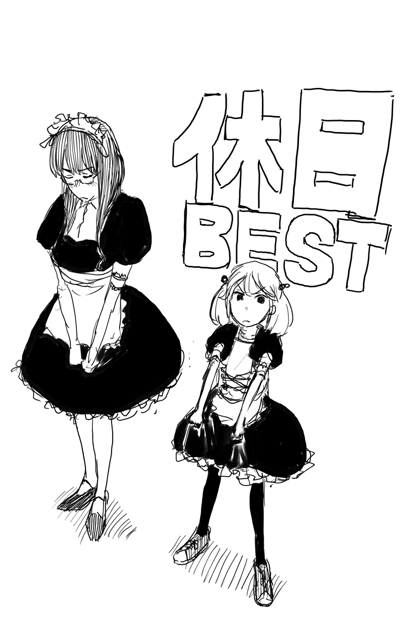 ooyodo and sazanami (kantai collection) drawn by ken_sogen