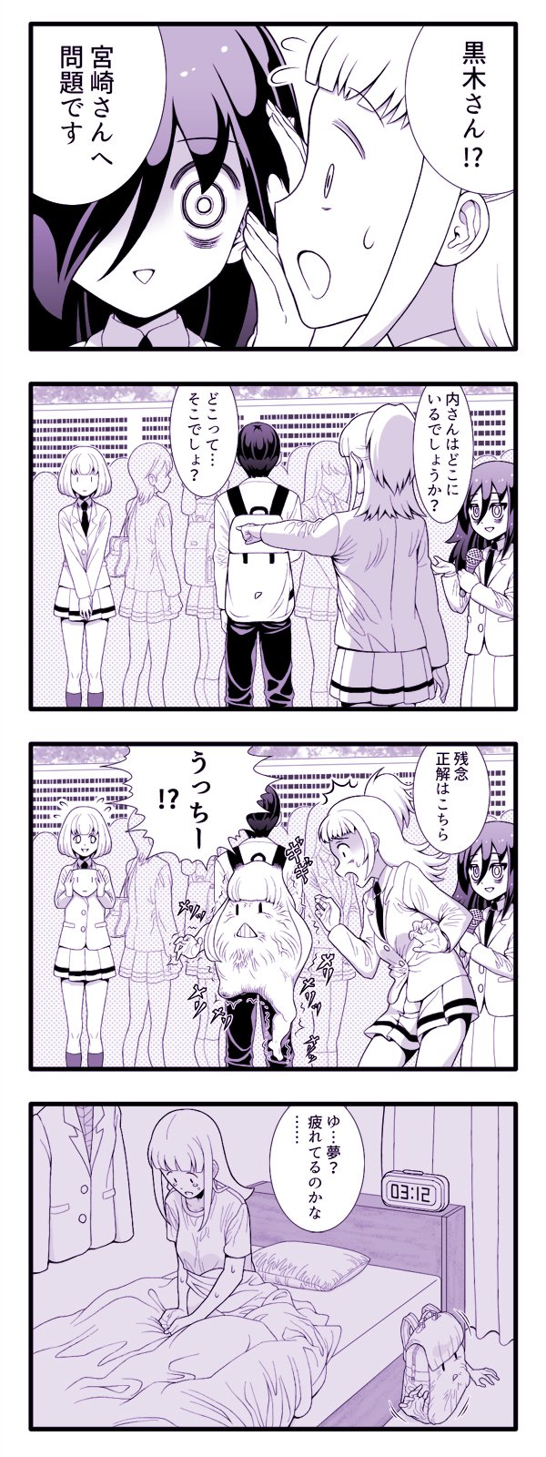 kuroki tomoko, uchi emiri, naruse yuu, and miyazaki (watashi ga motenai no wa dou kangaetemo omaera ga warui!) drawn by kgsmsgk