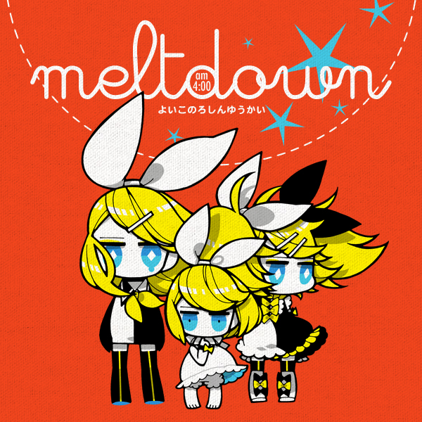 kagamine rin (vocaloid and 1 more) drawn by gozen4ji